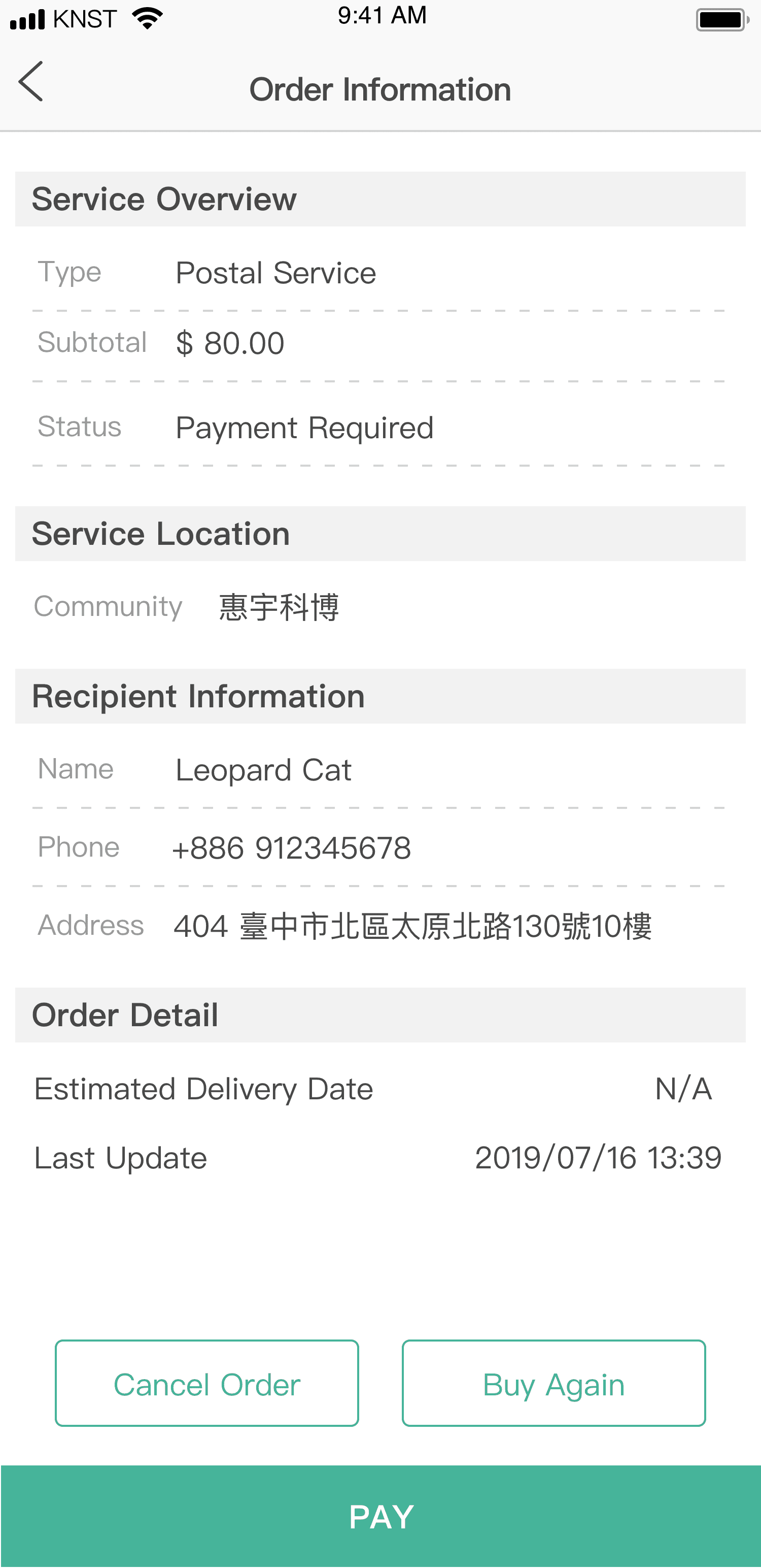 Purchase Again Funtion