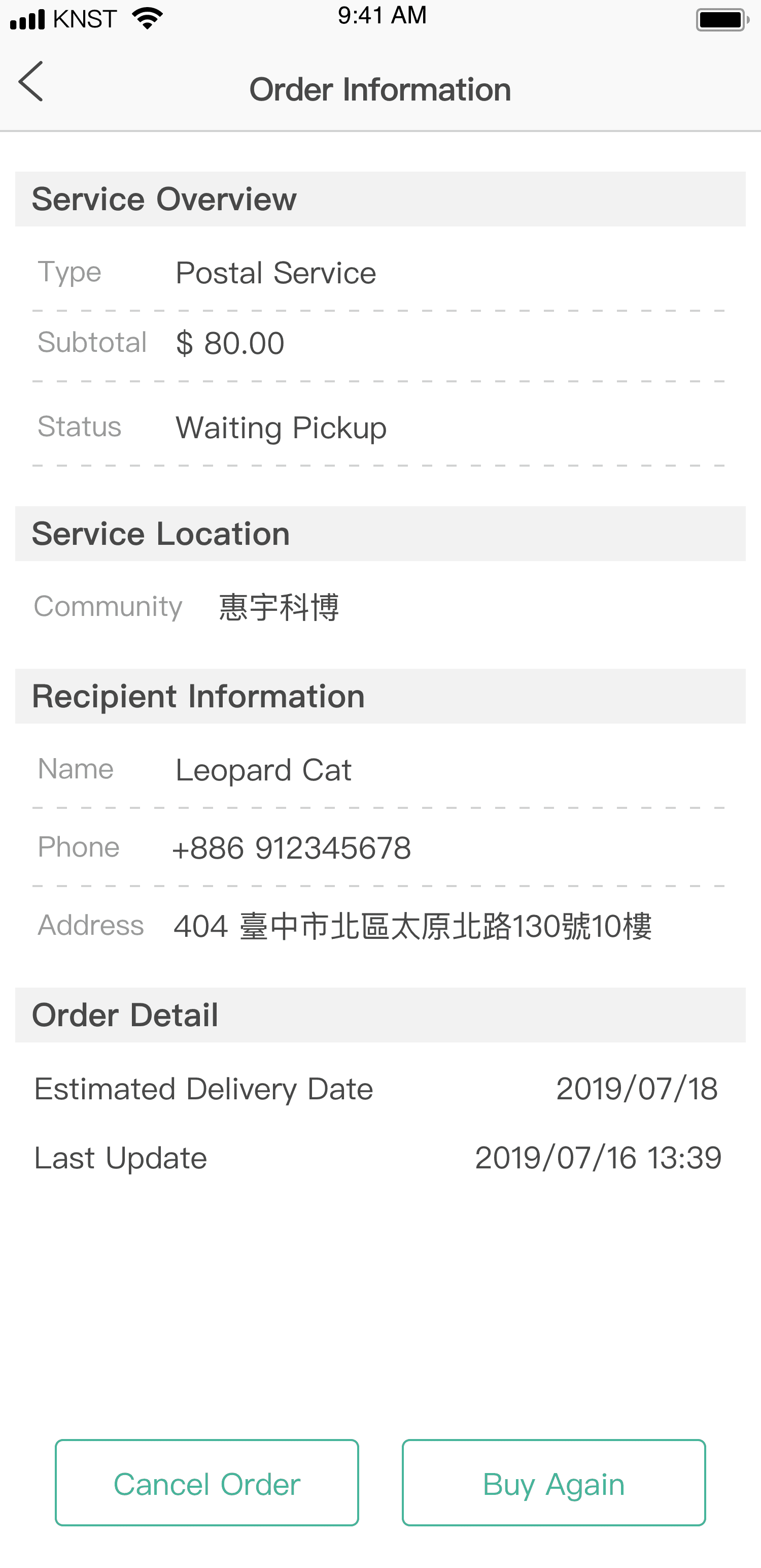 Purchase Again Funtion